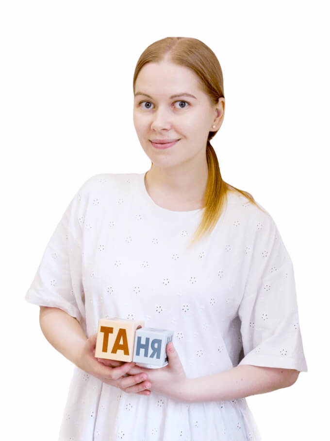 Татьяна Викторовна Тюменцева
